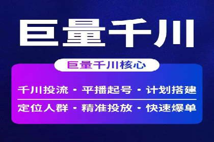 SEM代运营机构案例：关键词布局与优化